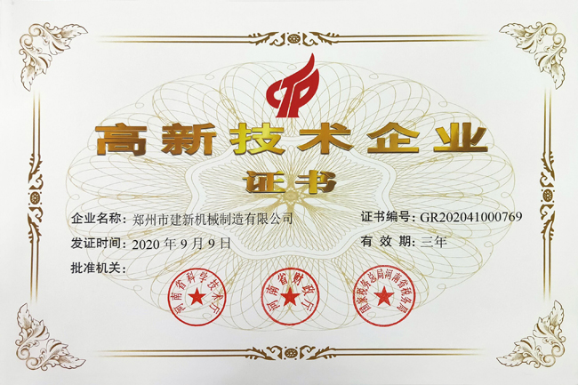 华体会网页版页面登录-华体会(中国)